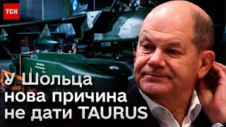⚡️ Шольц назвав нову причину, щоб не передавати Україні ракети "Таурус"