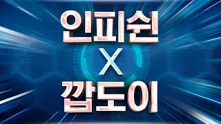 땡3넥 갔다고 " 쳐맞자 이XX야 " 라고 도발하는 상대ㄷㄷ 근데 우리팀에는 빨무BJ가 2명인데..?