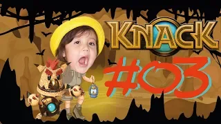 NOS ADENTRAMOS A LA CUEVA DE LOS PROBLEMAS / KNACK PARTE #3 / GAMEPLAY EN ESPAÑOL