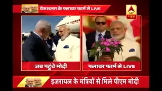 PM Modi visits Flower Farm after receiving warm welcome at Israel airport