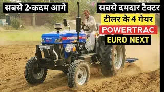 ये है असली दमदार टैक्टर, Powertrac Euro 50 Next New Model High Low Medium 50HP Performance Video