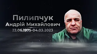 Пилипчук Андрій - позивний “Хонда” – солдат 109 окремого гірсько-штурмового бат., с Довгий Войнилів