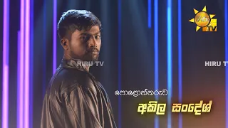 දවසේ Hiru Star වීමේ සිහිනය මත මේ සෙනසුරාදා රාත්‍රියේ තරඟවැදීමට සූදානම් වන තරඟකරුවන් මෙන්න!