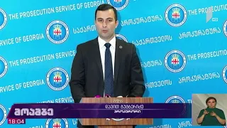 სამედიცინო პერსონალის დაკავება