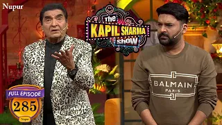 Asrani ने की Kapil के सामने मजेदार कॉमेडी | The Kapil Sharma Show | Ep 285