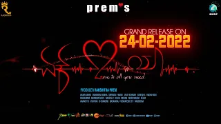 EK LOVE YA - Promo| FEB 24 | Raana, Rachitha Ram, Reeshma | Prem's | Rakshitha | Arjun Janya