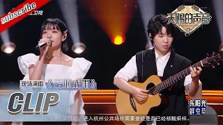 张碧晨回忆第一次开演唱会的感受 房东的猫现场演唱热门单曲《云烟成雨》 #天赐的声音3 EP7 花絮 20220429