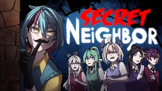 【Secret Neighbor Collab】 w/ NIJI EN 【NIJISANJI EN | Kyo Kaneko】