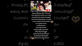 ♥️gajja gallumannado♥️Suman,Malasri#youtube Telugu lyrical songs#plzsubscribe