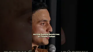 Как дети планируют день #стендап #standup #юмор #гиновянн