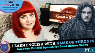 LEARN ENGLISH WITH GAME OF THRONES  АНГЛИЙСКИЙ и ИГРА ПРЕСТОЛОВ с пояснениями