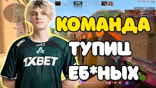 DEKO ПОПАЛСЯ С САМЫМИ "ОДАРЕННЫМИ" ТИММЕЙТАМИ НА FACEIT | DEKO КРИНЖУЕТ С ТИМЕЙТОВ НА FPL