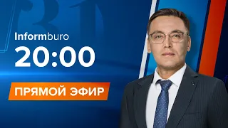 В ЗОНЕ РИСКА: КАКИМ РЕГИОНАМ ГРОЗЯТ ПАВОДКИ Информбюро от 03.02.2023