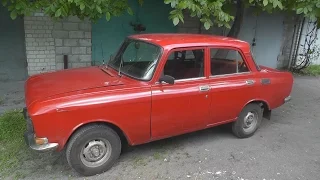 М2140 Сколотый Рубин ч.1