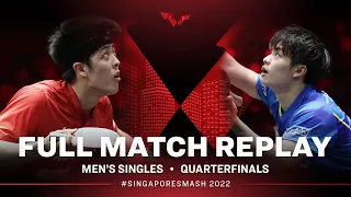 FULL MATCH | QIU Dang (GER) vs UDA Yukiya (JPN) | MS QF | #SingaporeSmash 2022