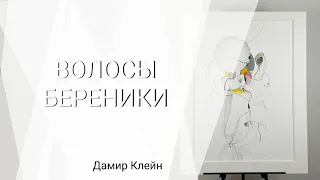 Рисую Великолепную историю