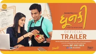 Dhunki - Official Trailer | Pratik Gandhi, Deeksha Joshi | 26th July 2019 l Filmy Gossip