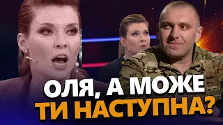 Головну пропагандистку АЖ ПОКРУТИЛО в ефірі / Українські спецслужби оголосили СПИСОК МІШЕНЕЙ