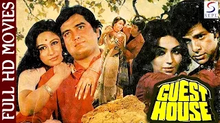 Guest House | Prem Krishan, Padmini Kapila | Horror HD Movie | 1980