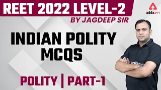 REET 2022 Level-2 | Polity | Indian Polity MCQ'S |  Part-1