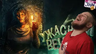 Ужасный вечер ( Хорроры с девушкой / Amnesia rebirth / Dead space ) | РЕАКЦИЯ НА JOHAN