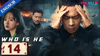 [Who is He] EP14 | Police Officer Finds the Serial Killer after 8 Years | Zhang Yi/Chen Yusi | YOUKU