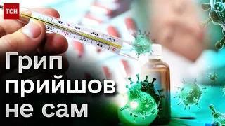 🤒 Мікс інфекцій вразив навіть досвідчених лікарів! В Україні епідемія грипу