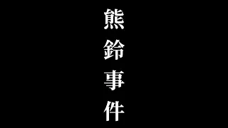 Twitterで起きた炎上事件について正直にお話します