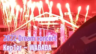 220618 드림콘서트 케플러 - 와다다 2022 Dream concert Kep1er - WADADA