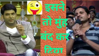 kapil sharma funny talk with audience 😜|kapil sharma show|kapil sharma audience comedy|sk