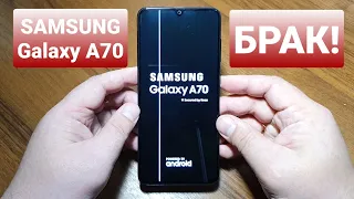 SAMSUNG GALAXY A70 (2019) SM-A705FN/DSM lines on screen / полосы на экране