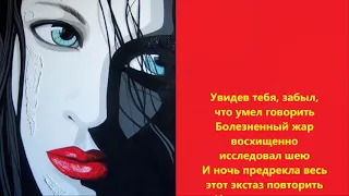 Увидел тебя  - clipmaker Igor Kistin