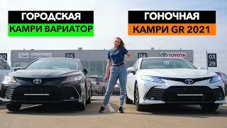 🔶Топовая Camry GR Sport! Новая Тойота Камри 70 2021