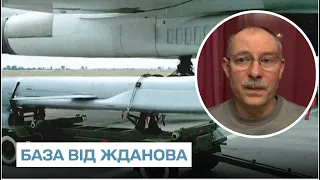 Чому ракети не збивають на вході до України? | Жданов