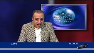 Tesaket TV 10.27.2021/ Տեսակետ հաղ. հյուրն է Արա Պապյանը