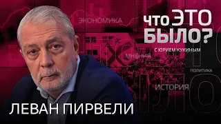 «Евросоюзу Грузия нужна больше, чем Грузии Евросоюз». Протесты, закон об иноагентах, ЕС и НАТО