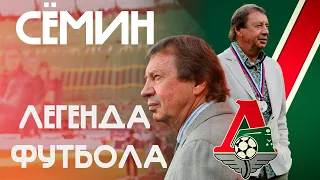 Филипп Михайлов - Сёмин - Супер Палыч