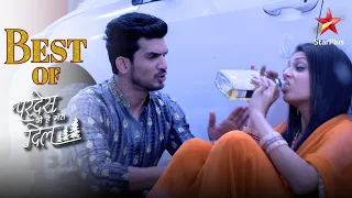 Raghav aur Naina ke beech hui nok jhok! | Pardes Mein Hai Mera Dil