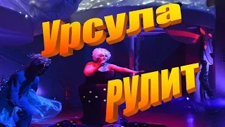 Урсула Рулит