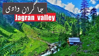 Neelum Valley Jagran | Kuton Jagran | Kundalshai