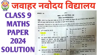 JNVST CLASS 9 MATHS PAPER 2024 SOLVED || NAVODAYA VIDYALAYA MATHS EXAM PAPER CLASS 9