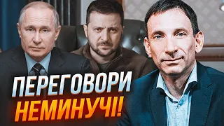 😱ПОРТНИКОВ: Є два сценарії ЗАВЕРШЕННЯ ВІЙНИ! Ядерний удар навис над Україною, Захід знайшов вихід