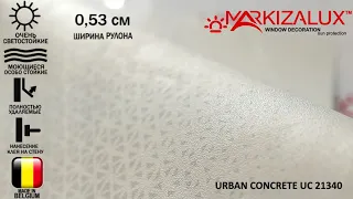 Обои на стену URBAN CONCRETE UC 21340 производитель DECOPRINT - Салон Штор Маркизалюкс