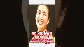 단군 이래 최고의 미인 정윤희