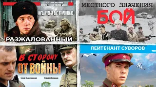 Дню Великой Победы посвящается... Трейлер. Феникс Кино