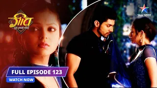 FULL EPISODE- 123 |Kya Geet se maafi maangega Dev? | Geet Hui Sabse Parayi #starbharat #romance