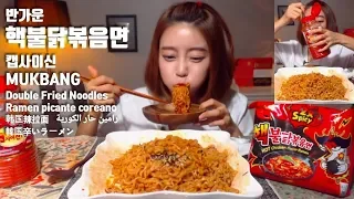 Mukbang Eating Show Double Fried Noodles [Dorothy]