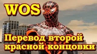 [Перевод второй красной концовки] прохождение Spider-Man: Web of Shadows  - возможный финал