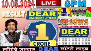 Lottery 8:00 PM Dear nagaland state lottery live draw result 10.05.2024 | Lottery live dear