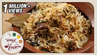 Mutton Biryani | Easy & Homemade | Recipe by Archana in Marathi | Indian Main Course